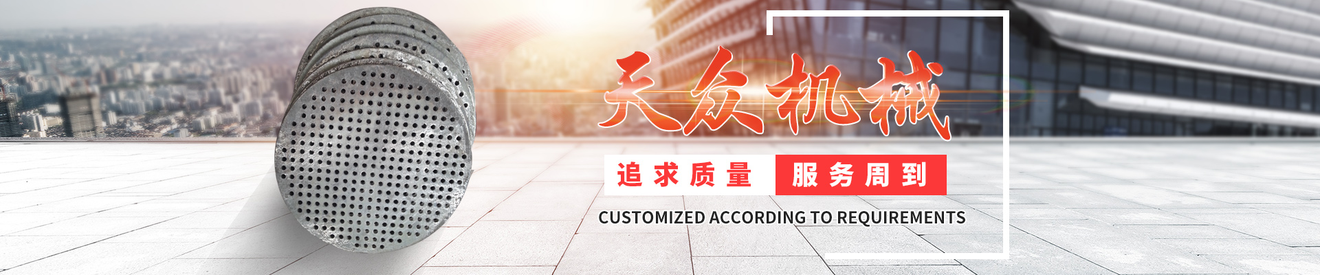 <p>濟(jì)寧市金德水處理設(shè)備有限公司</p><p>咨詢熱線：13188828066 / 15853767099</p>
